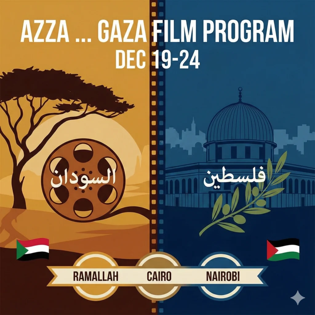 The “Azza … Gaza” film program screens in Cairo from 19–24 December, showcasing Sudanese and Palestinian films on war, displacement, and resilience.
