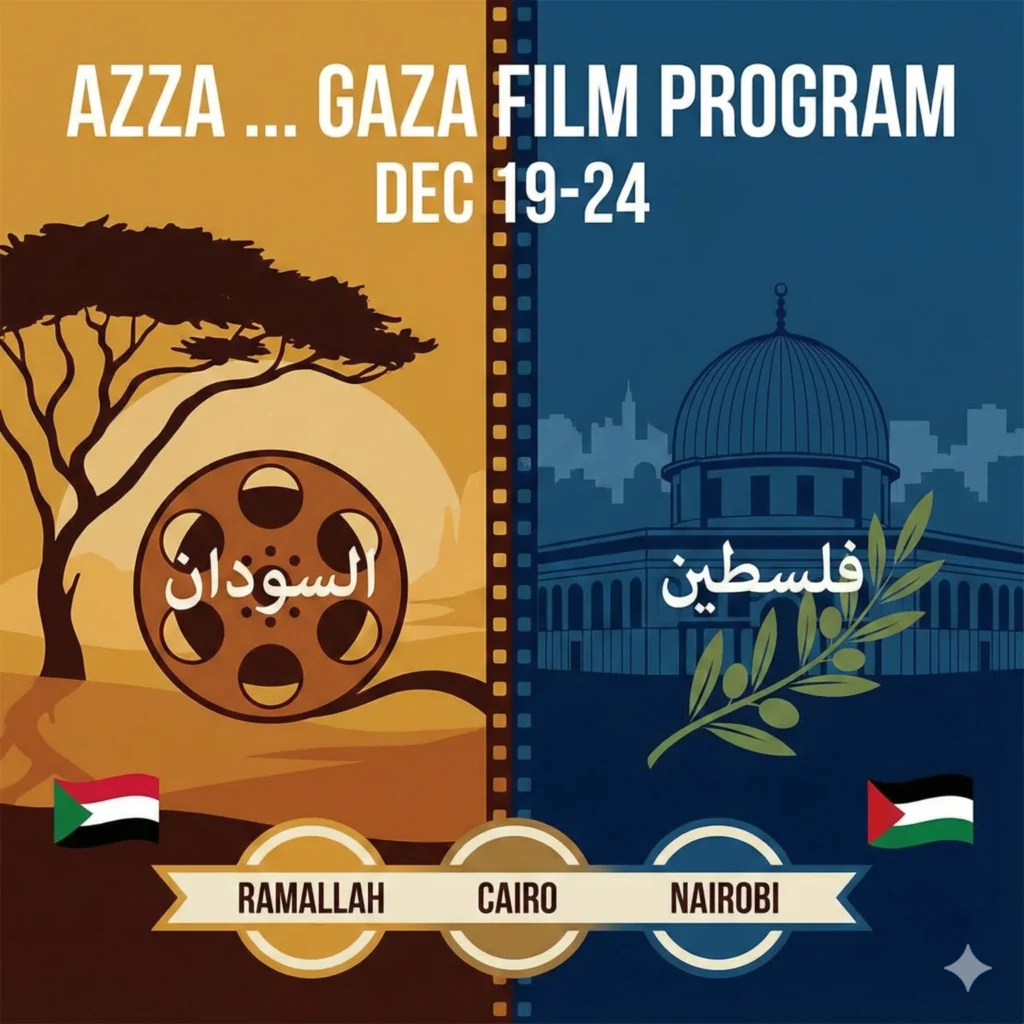 The “Azza … Gaza” film program screens in Cairo from 19–24 December, showcasing Sudanese and Palestinian films on war, displacement, and resilience.