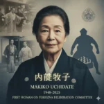 Makiko Uchidate, NHK screenwriter and first female Yokozuna Deliberation Committee member, dies at 77, leaving a lasting legacy.