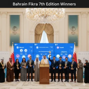 Bahrain Fikra Innovation Competition Winners honored as top projects boost public services and support Bahrain Vision 2030 reforms.