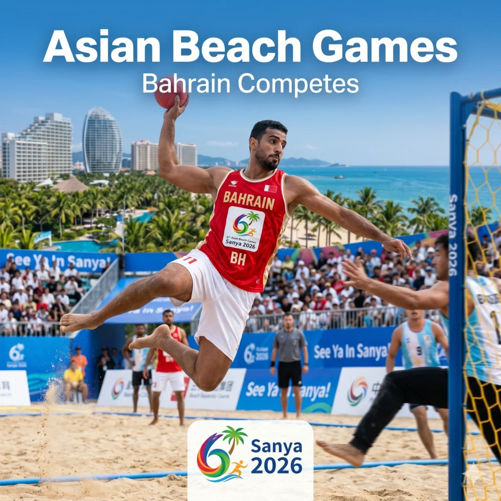 The Asian Beach Games return to Sanya in 2026! See how Bahrain aims for record growth in 4 key sports including beach handball and open water swimming.